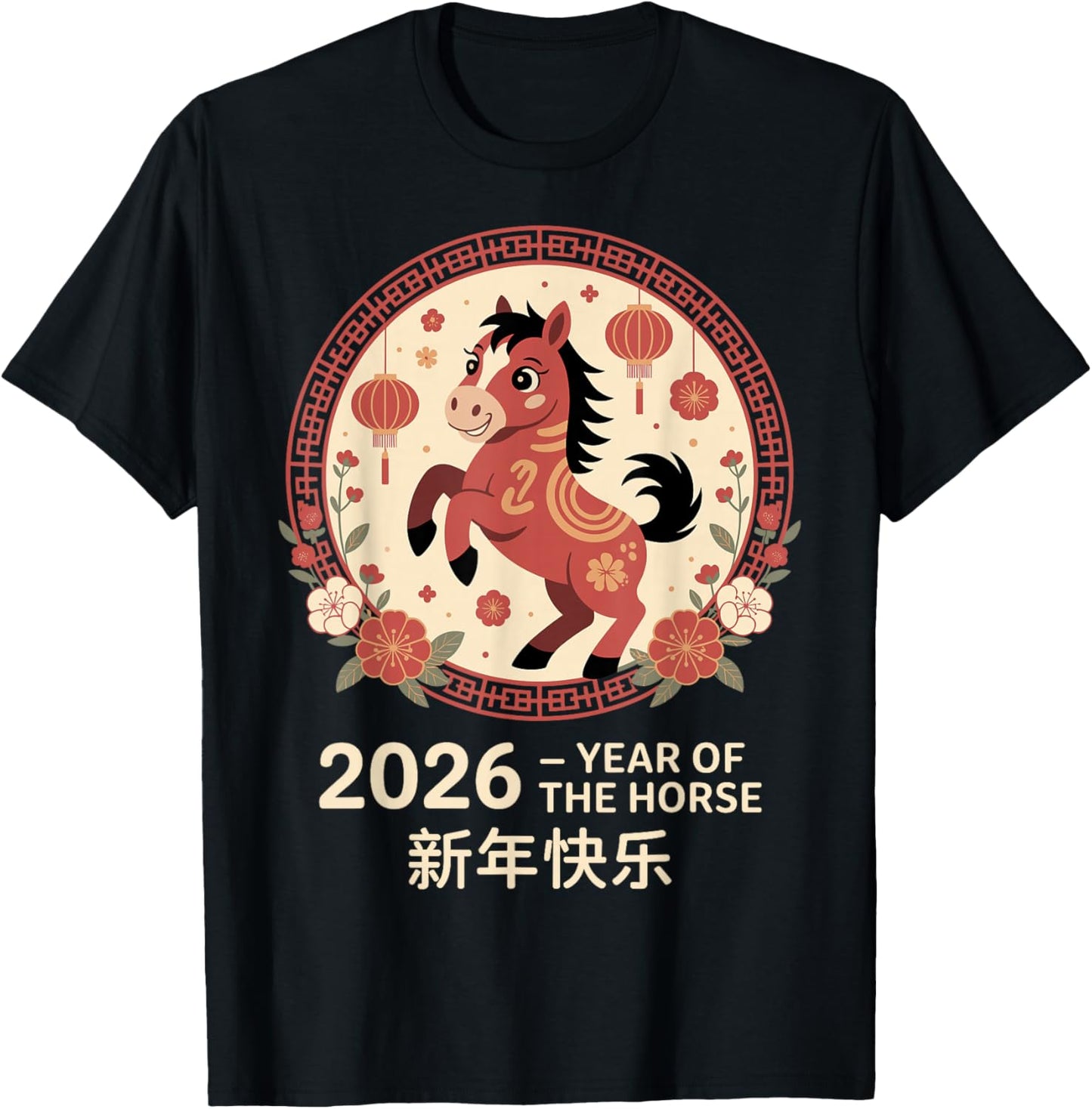 Chinese New Year 2026 Illustration Graphic Horse T-Shirt - T-Shirt | Black