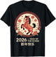 Chinese New Year 2026 Illustration Graphic Horse T-Shirt - T-Shirt | Black