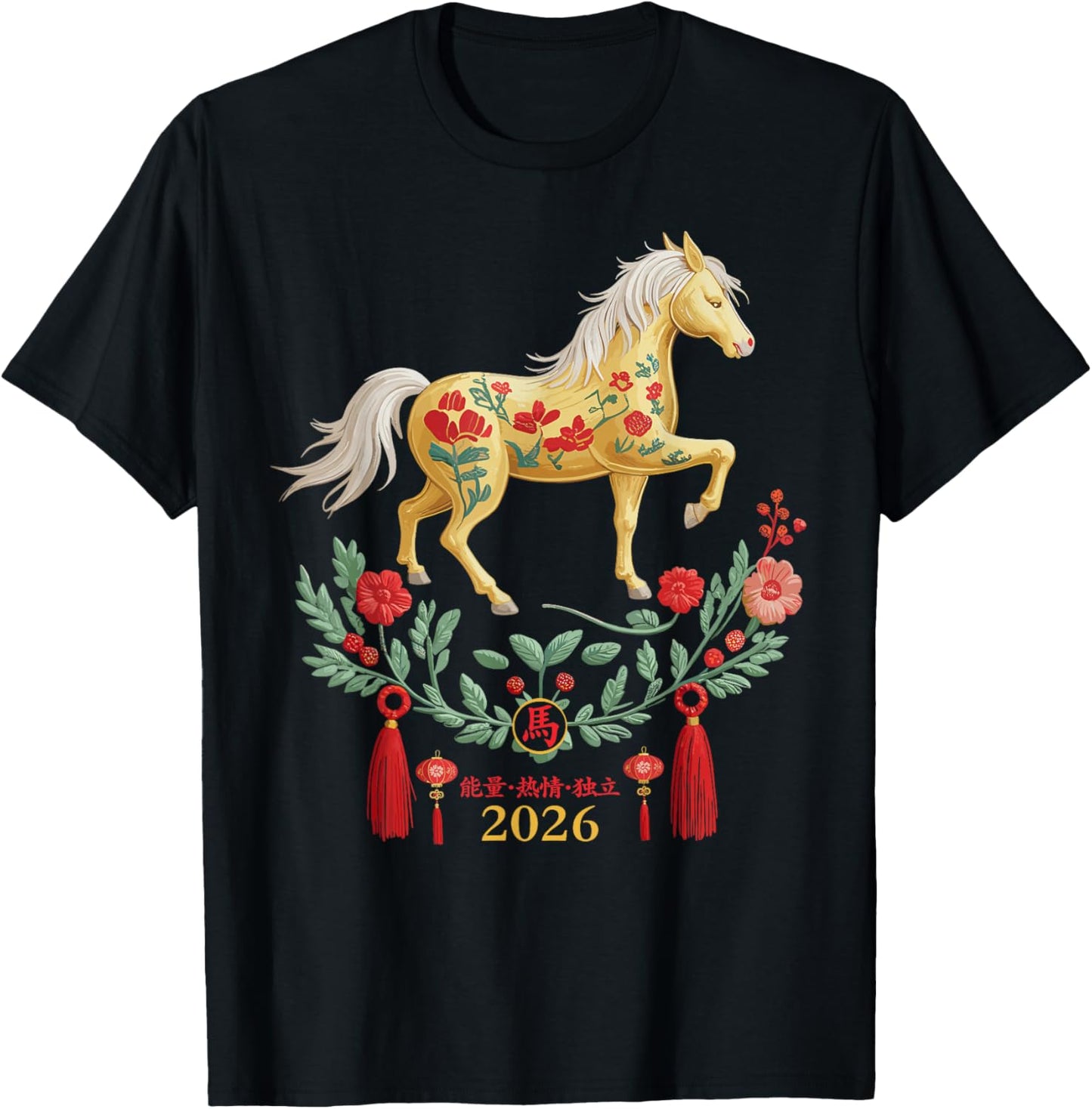 2026 Year of The Horse Chinese Zodiac Floral Folk Art T-Shirt - T-Shirt | Black