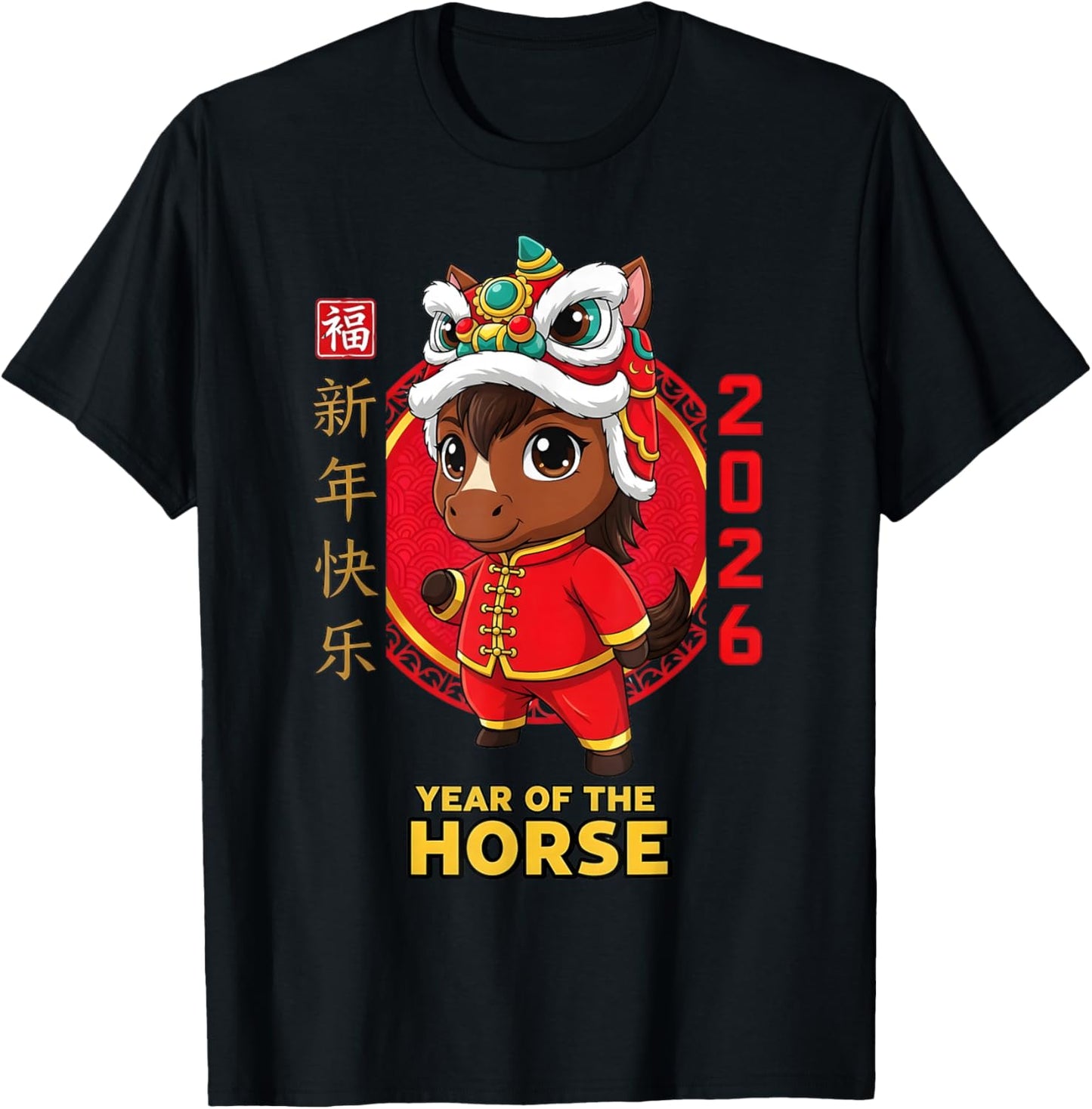 Chinese New Year 2026 Year The Horse Retro Elegant Men Boys T-Shirt - T-Shirt | Black