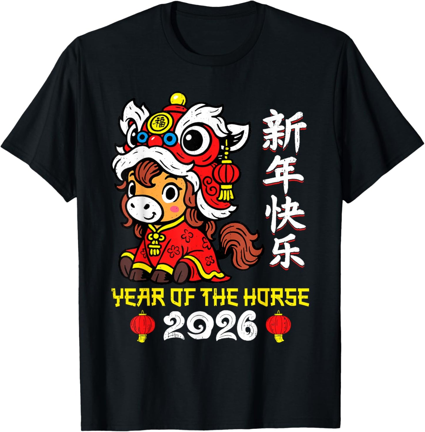 Chinese New Year 2026 Year of The Horse Lunar New Year 2026 T-Shirt - T-Shirt | Black