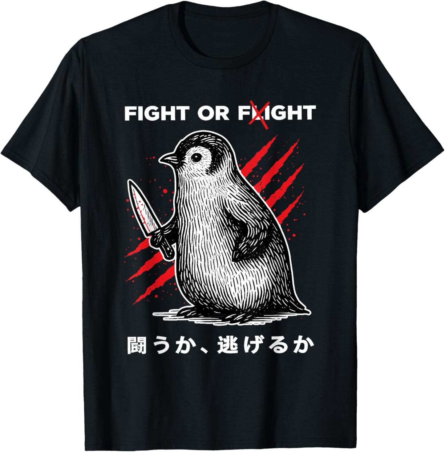 Fight Or Flight Penguin Dark Humor Japanese Meme Quote T-Shirt - T-Shirt | Black