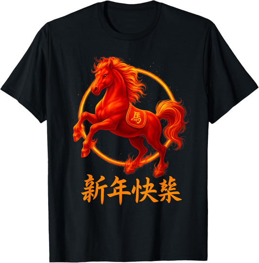 Year of The Horse Zodiac Happy New Year in Chinese Letters T-Shirt - T-Shirt | Black