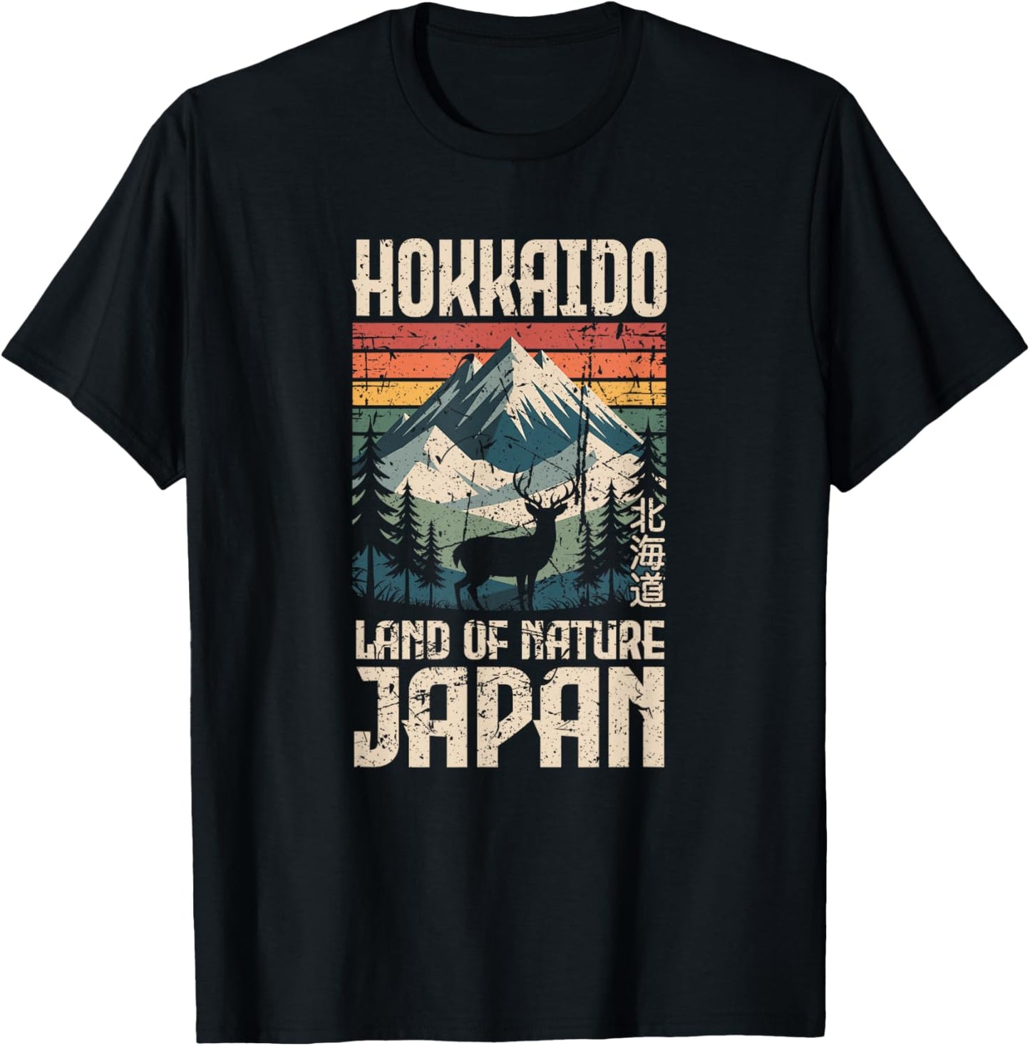 Hokkaido Japan Deer Vintage Travel Kawaii Kanji Souvenir T-Shirt - T-Shirt | Black