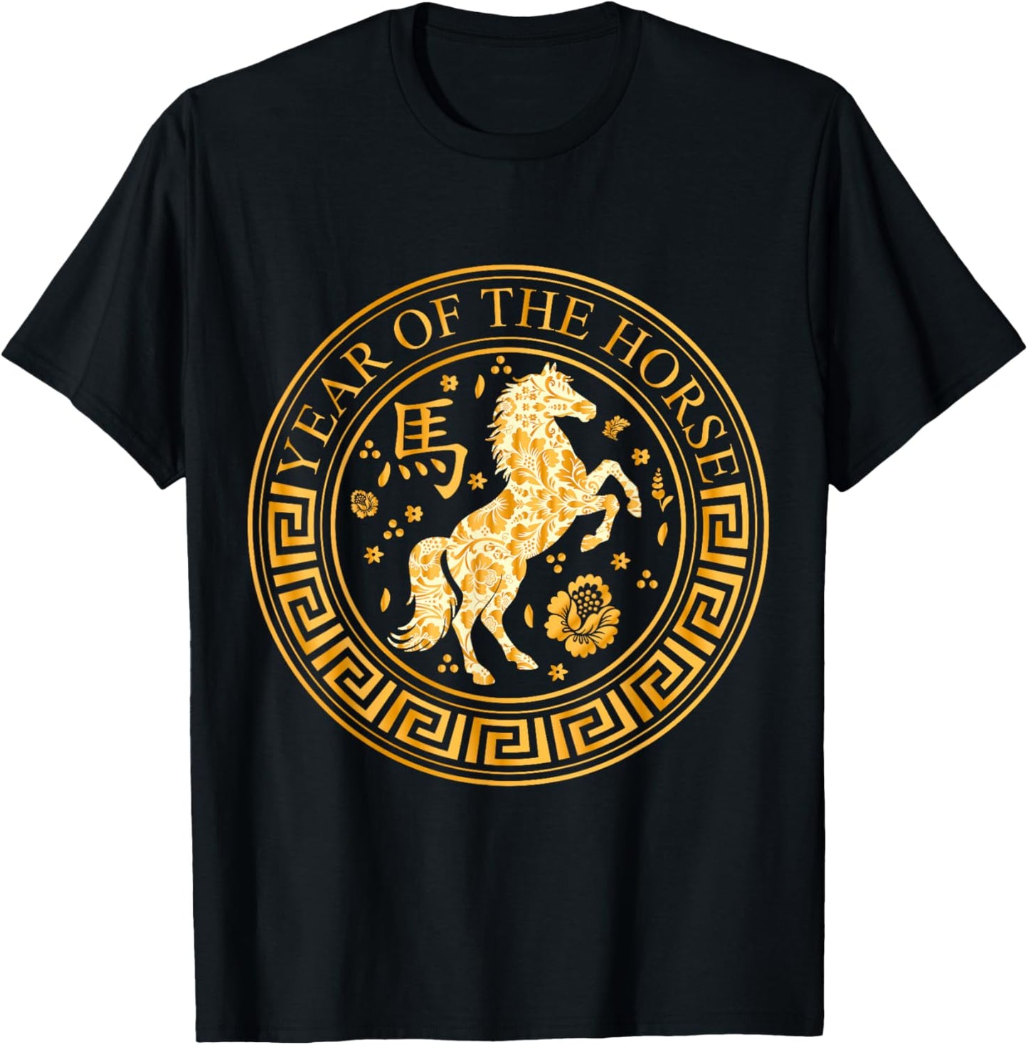 Chinese New Year 2026 Year of The Horse T-Shirt - T-Shirt | Black