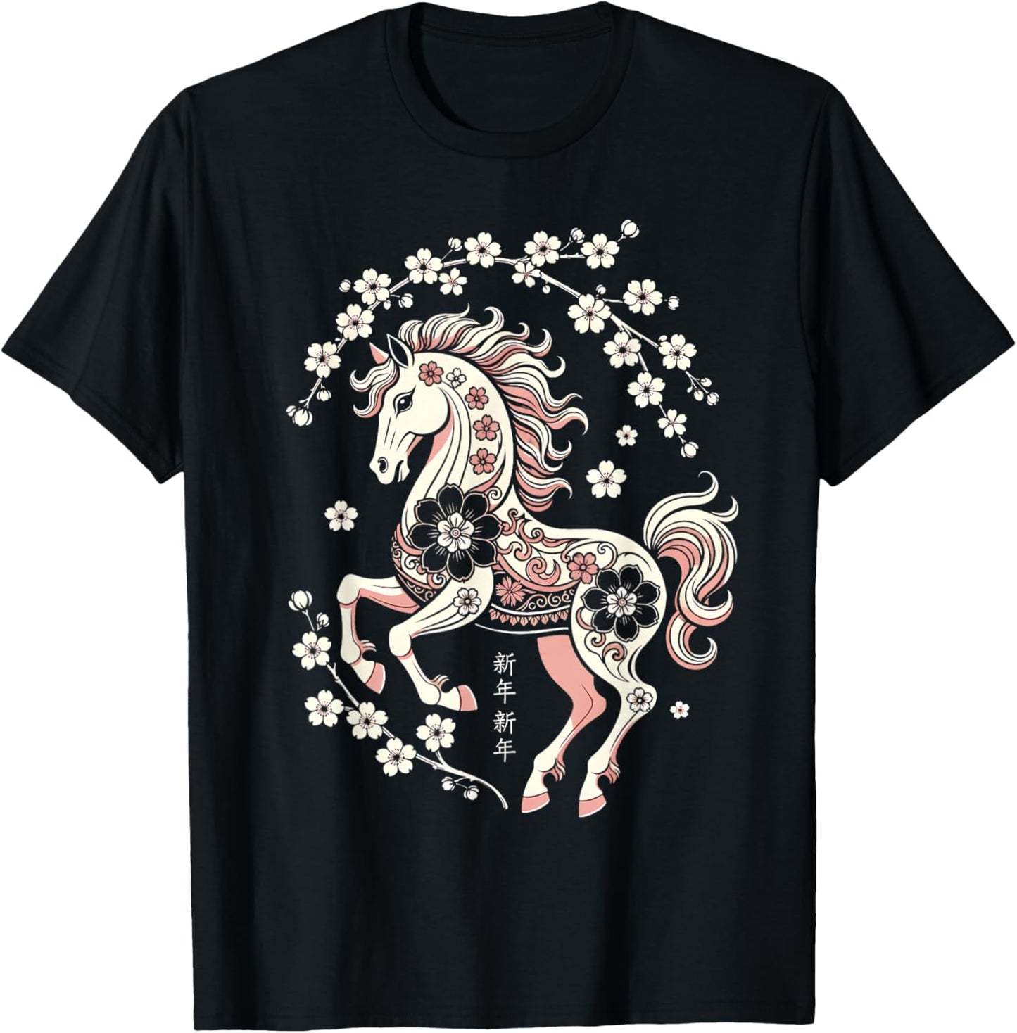 Lunar New Year Happy Chinese New Year of The Horse 2026 T-Shirt - T-Shirt | Black