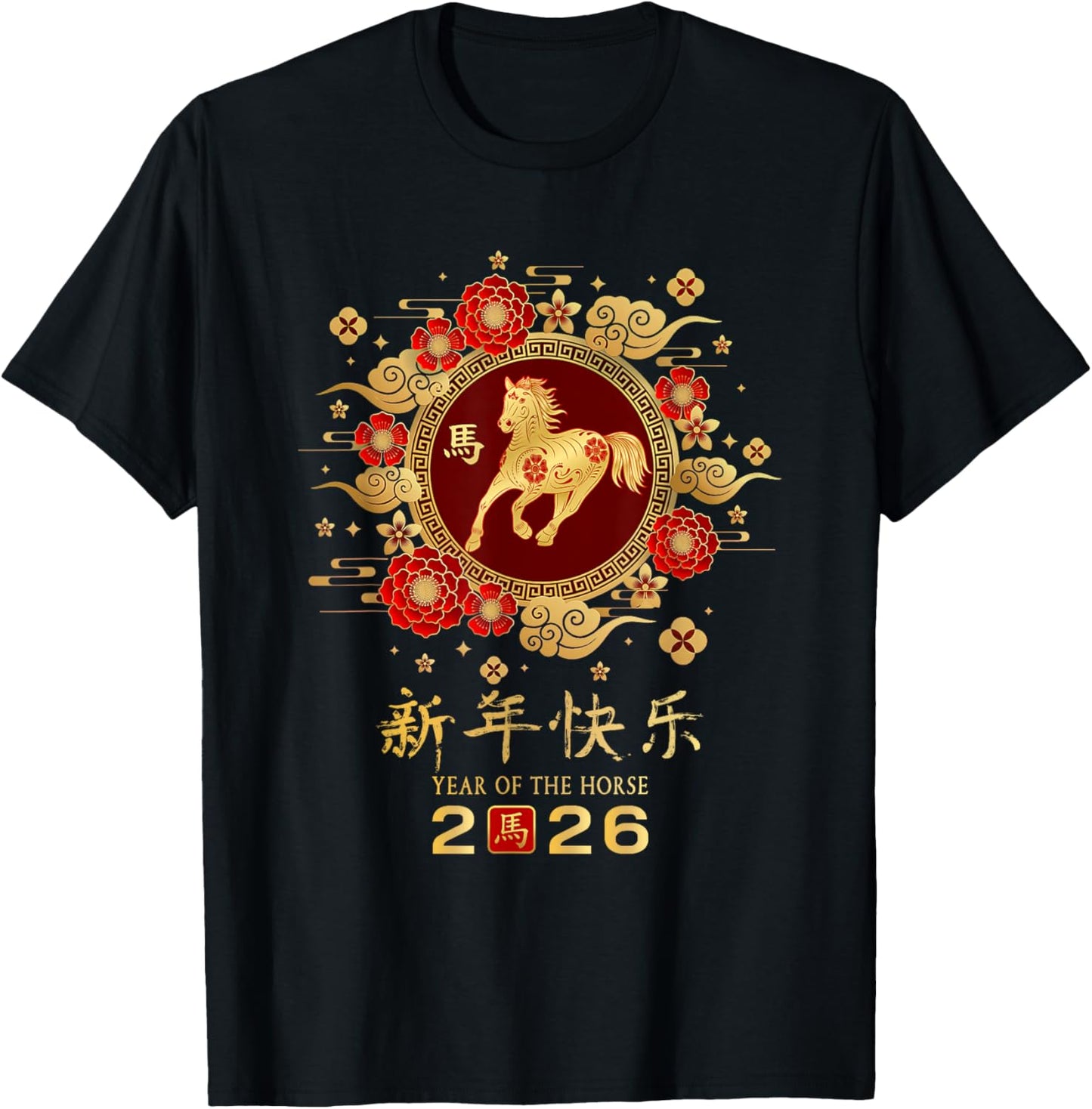 Happy Chinese Lunar New Year – Year of The Horse 2026 T-Shirt - T-Shirt | Black