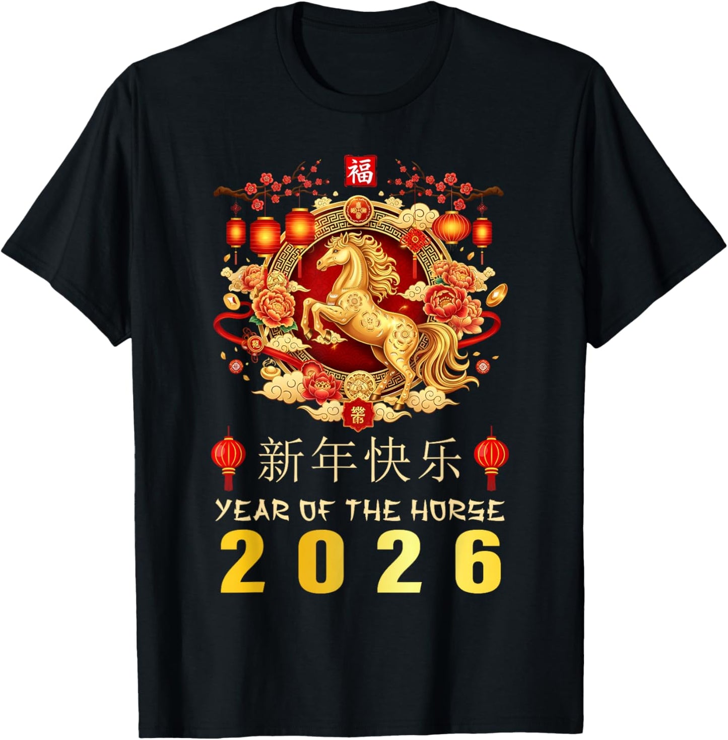 Lunar New Year 2026 Year of The Horse Chinese Zodiac T-Shirt - T-Shirt | Black