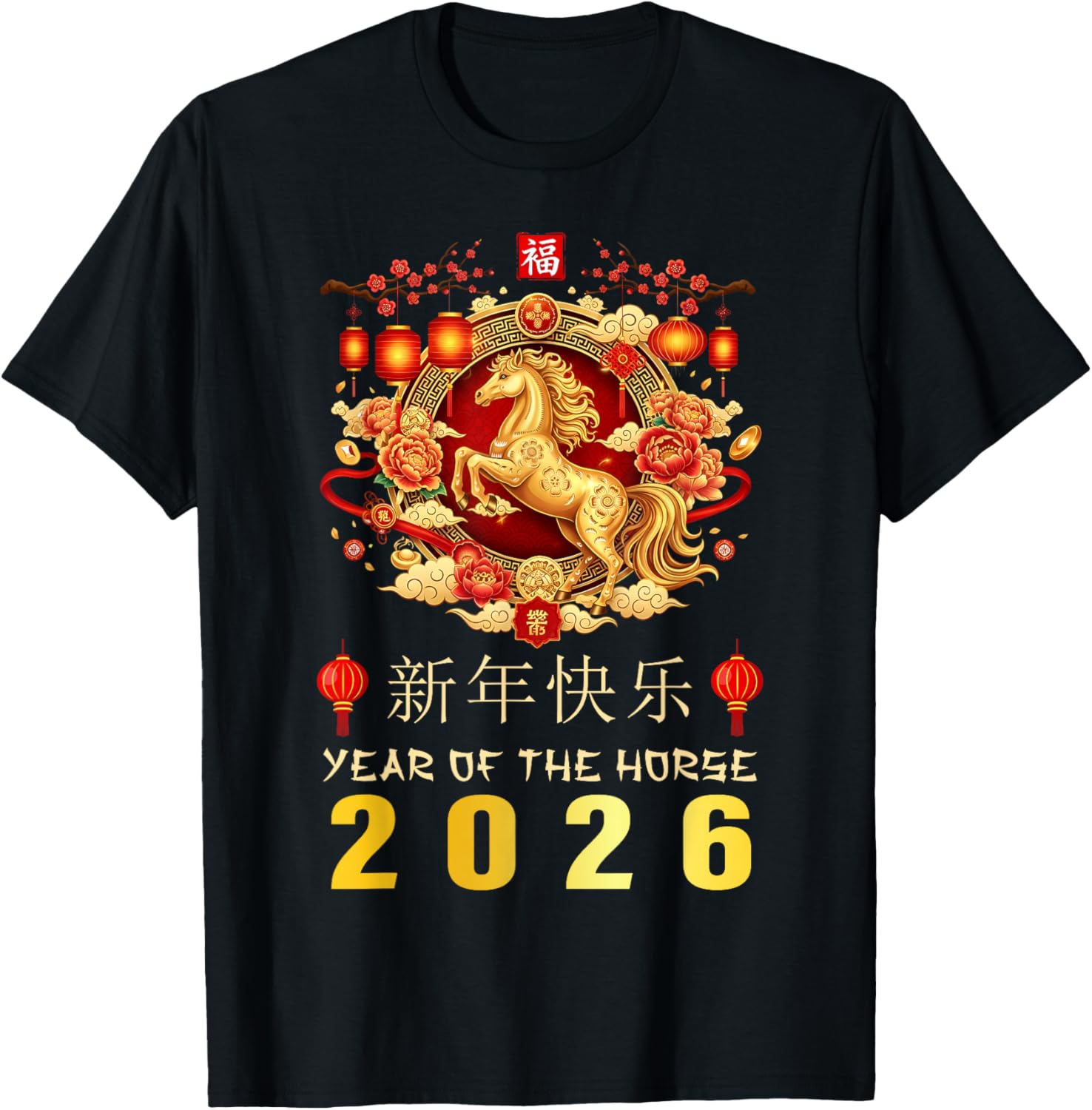 Lunar New Year 2026 Year of The Horse Chinese Zodiac T-Shirt - T-Shirt | Black