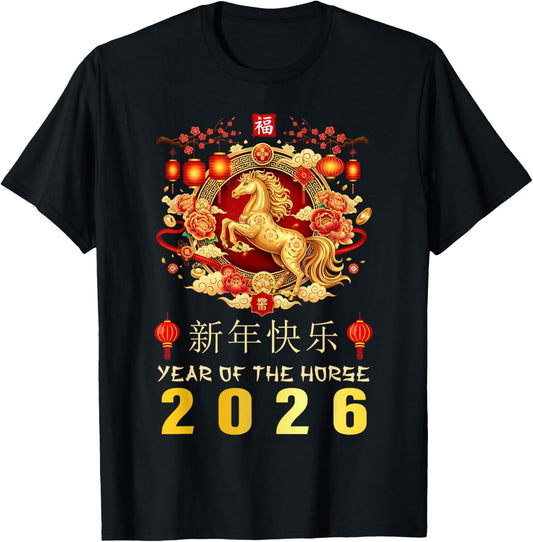 Lunar New Year 2026 Year of The Horse Chinese Zodiac T-Shirt - T-Shirt | Black