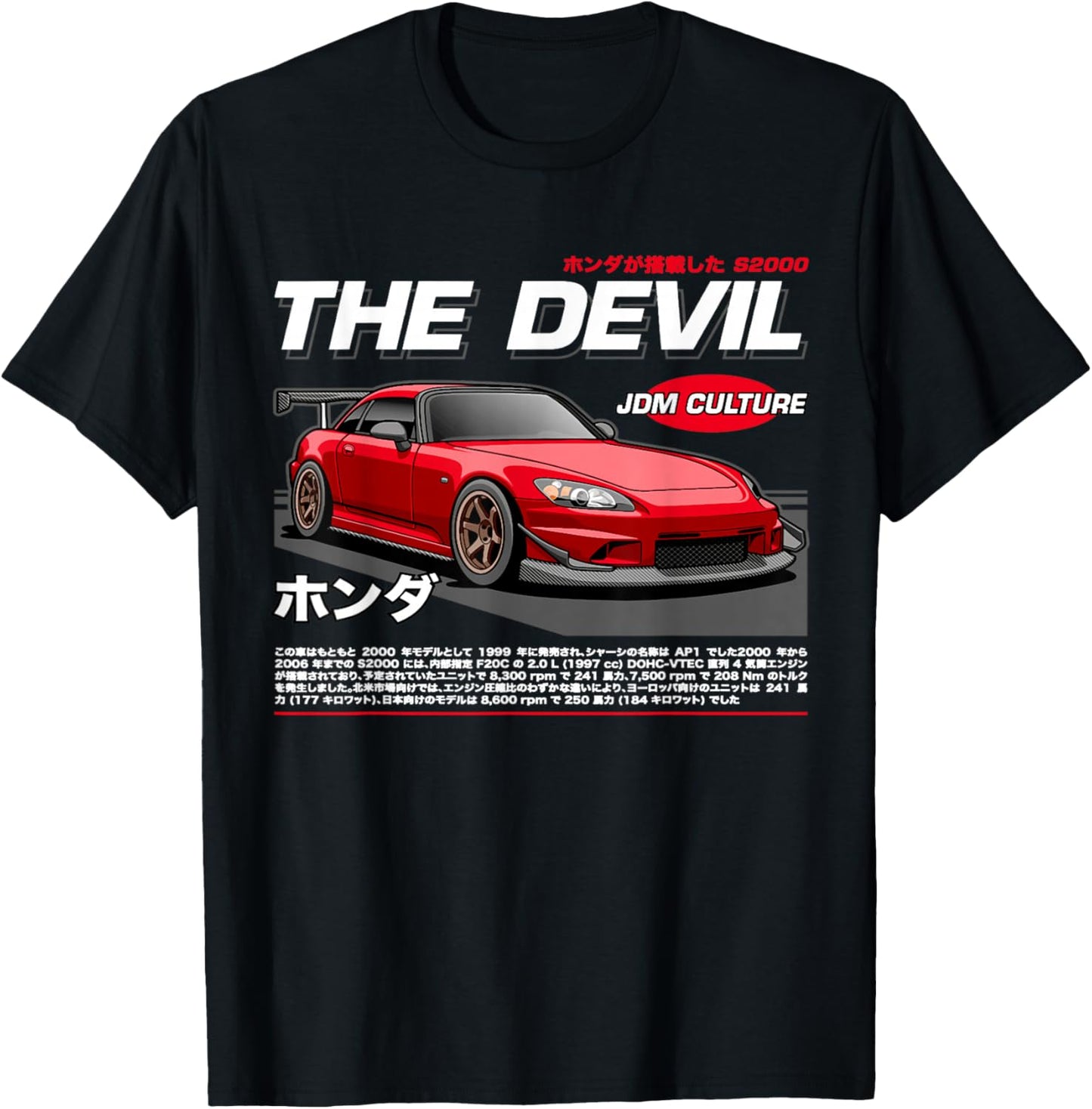 S2000 Red JDM Graphic Retro Tuner Car Drift Racing T-Shirt - T-Shirt | Black