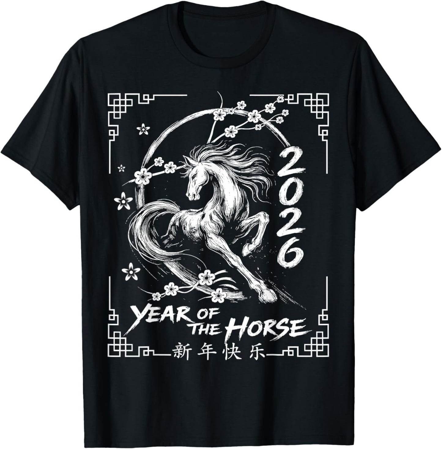 Lunar Year of The Horse Chinese New Year 2026 Men Women Kids T-Shirt - T-Shirt | Black