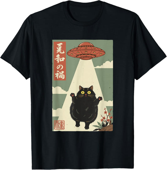 Vintage Japanese Cat Alien Cat Dad UFO Abduction T-Shirt - T-Shirt | Black