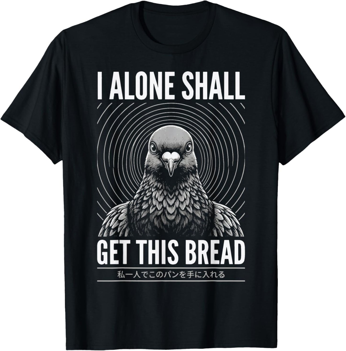 I Alone Shall Get This Bread T-Shirt - T-Shirt | Black