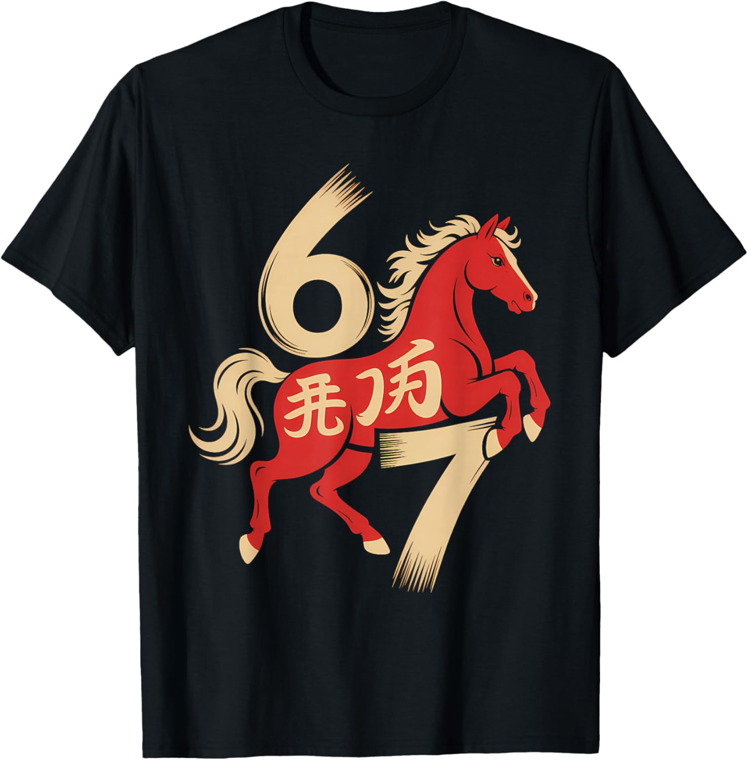 67 Meme Chinese New Year 2026 Year of The Horse Six Seven T-Shirt - T-Shirt | Black