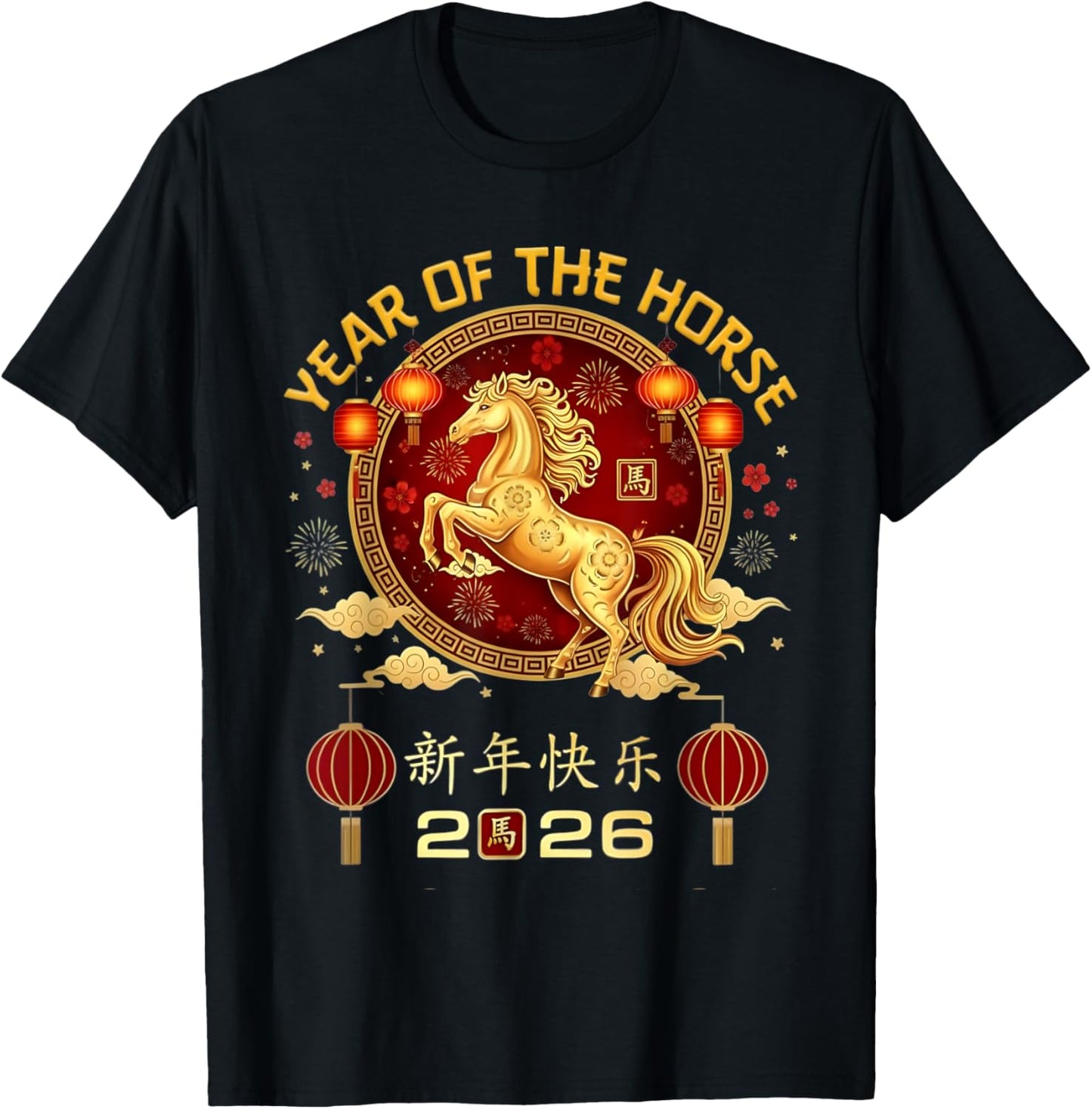 Year of The Horse 2026 Chinese Lunar New Year Zodiac T-Shirt - T-Shirt | Black