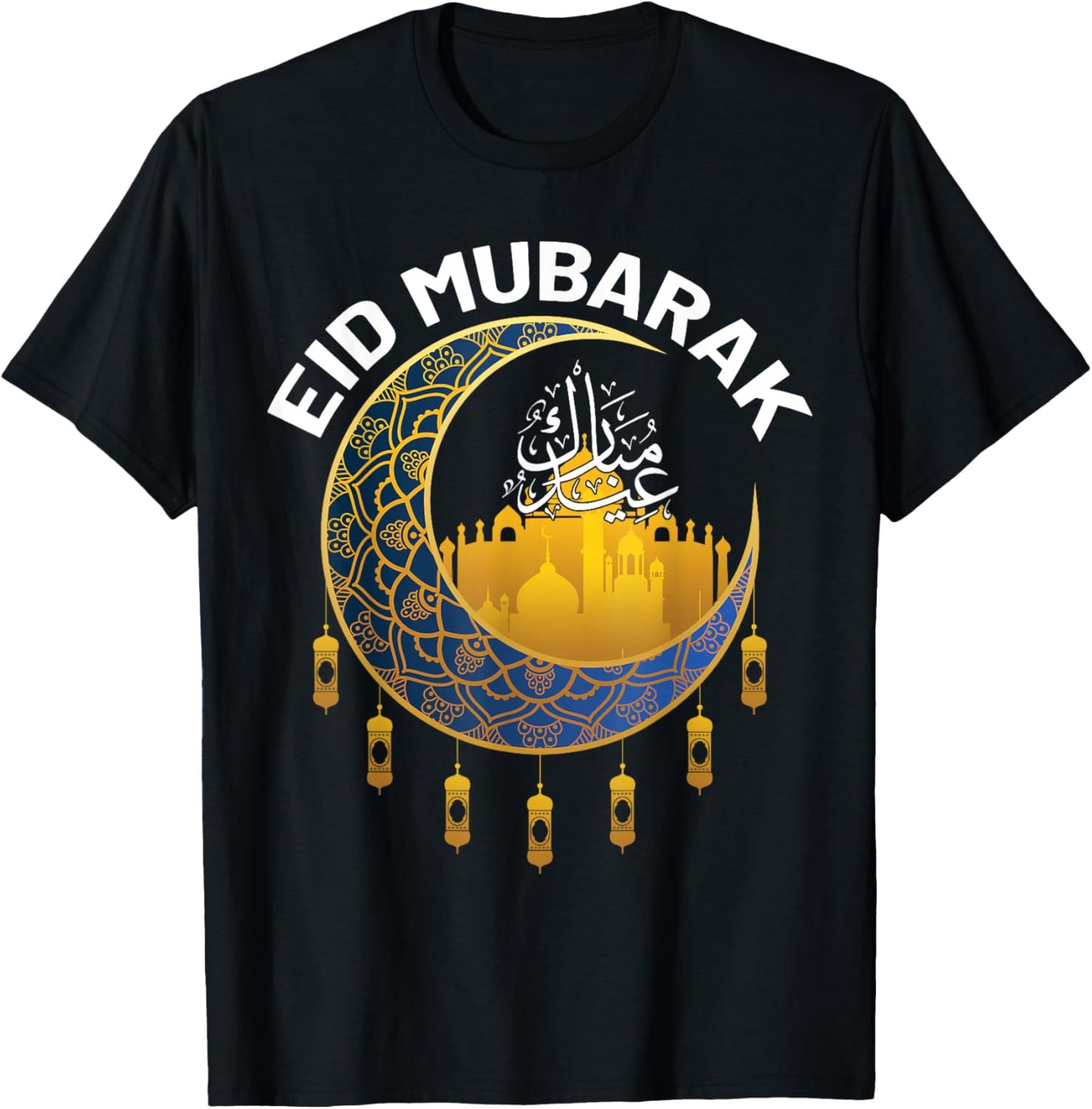 Eid Mubarak Happy Ramadan Allah Islamic Holiday for Muslim T-Shirt - T-Shirt | Black