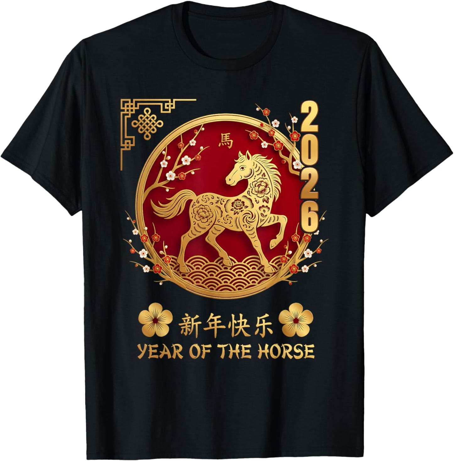 Chinese New Year 2026 Year of The Horse Zodiac Lovers T-Shirt - T-Shirt | Black