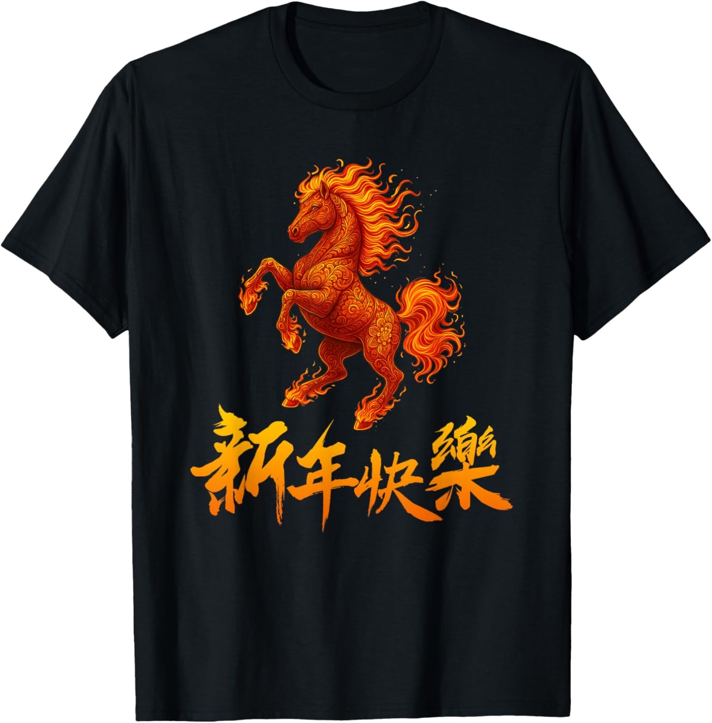 Year of The Fire Horse 2026 Lunar New Year Chinese Horse T-Shirt - T-Shirt | Black