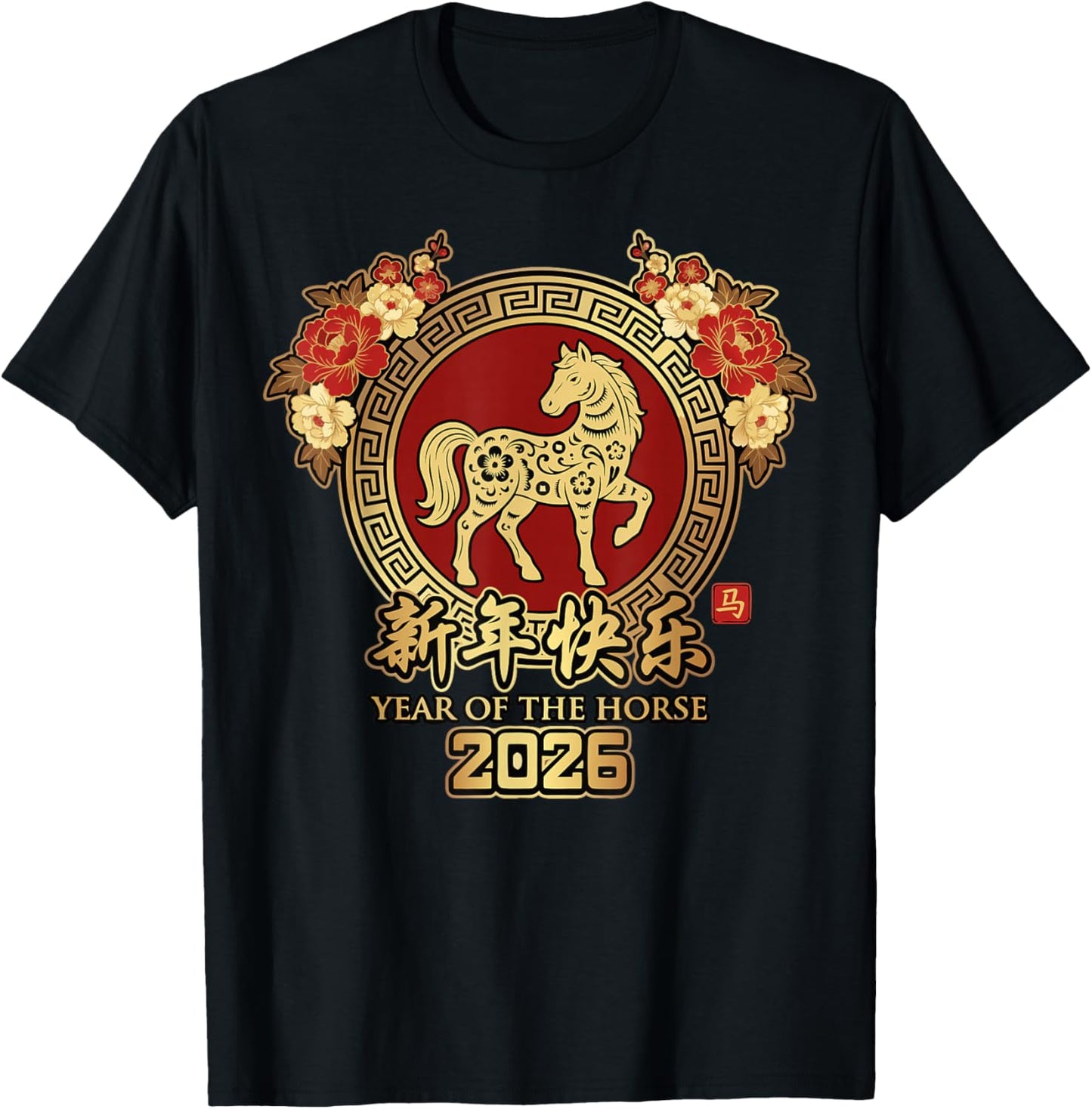 Chinese New Year 2026 Year of The Horse T-Shirt - T-Shirt | Black