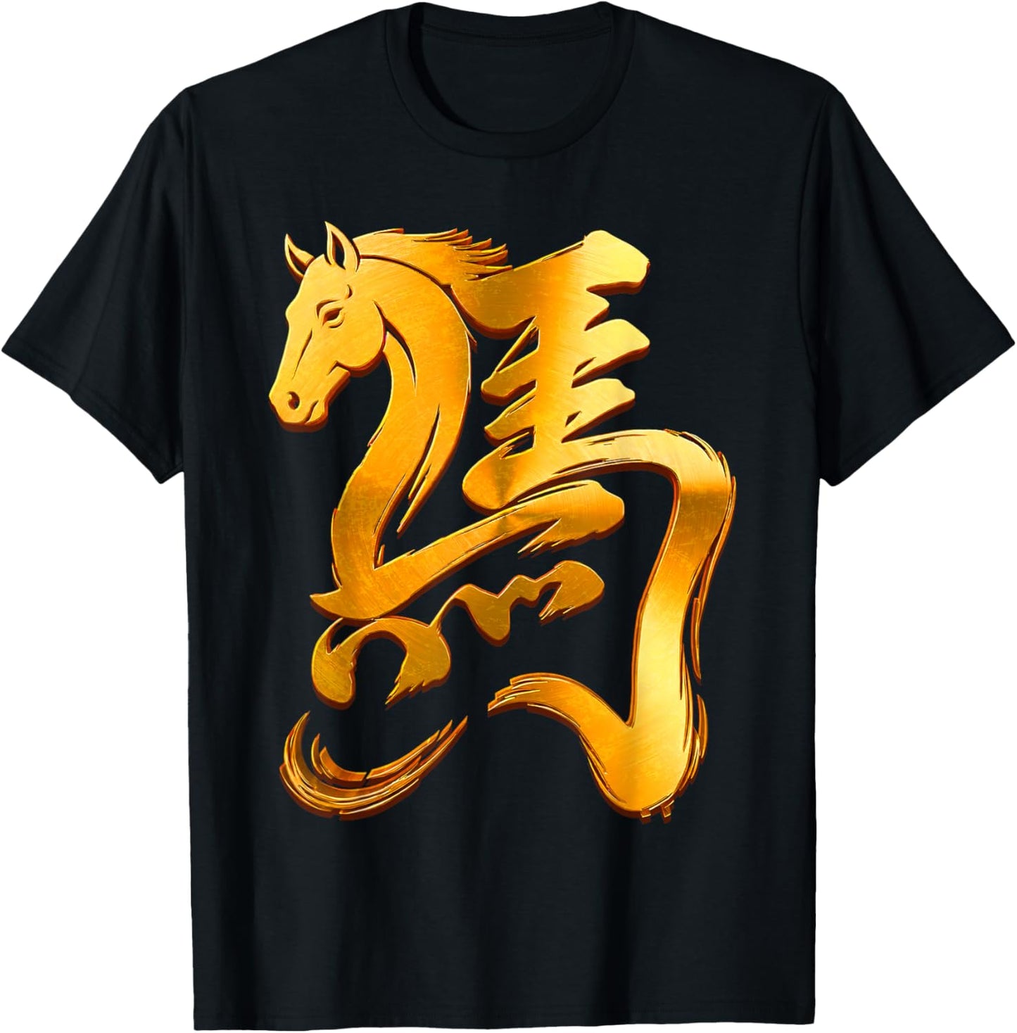 Year of The Horse 2026 Chinese New Year T-Shirt - T-Shirt | Black