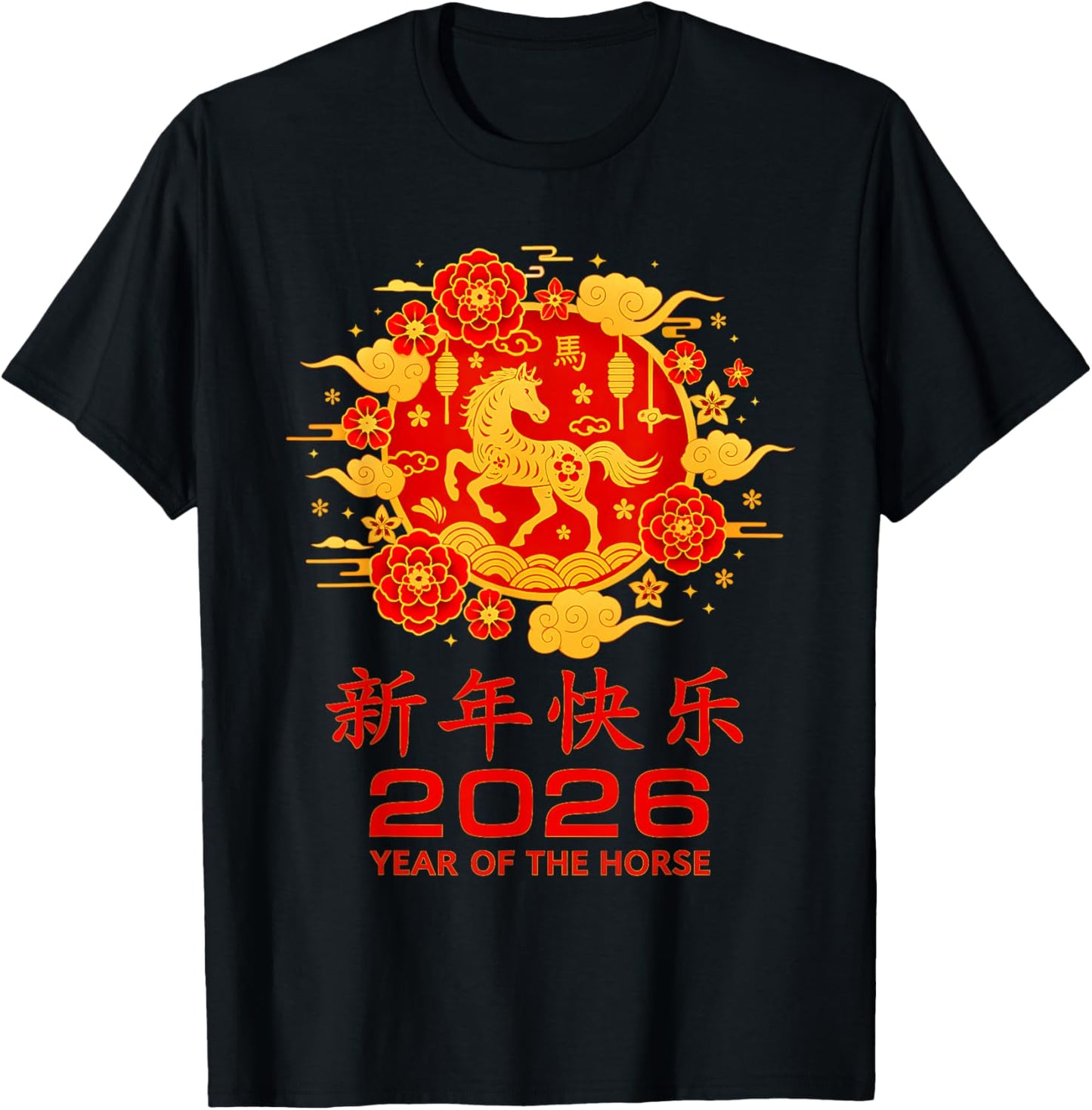 Year of The Horse 2026 Chinese Lunar New Year Celebration T-Shirt - T-Shirt | Black
