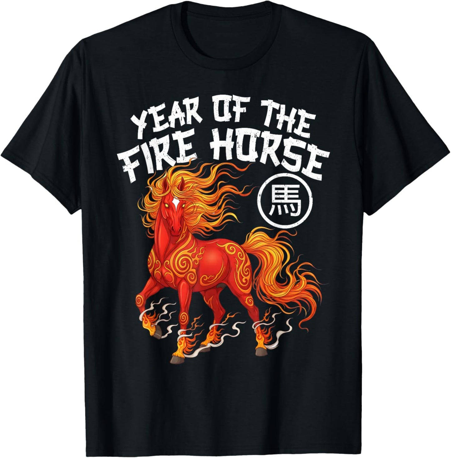 Year of The Fire Horse Chinese New Year 2026 Zodiac Horse T-Shirt - T-Shirt | Black
