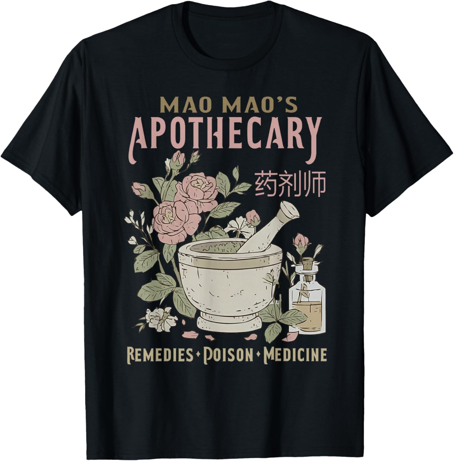 Mao Mao's Apothecary Remedies Poison Medicine T-Shirt - T-Shirt | Black