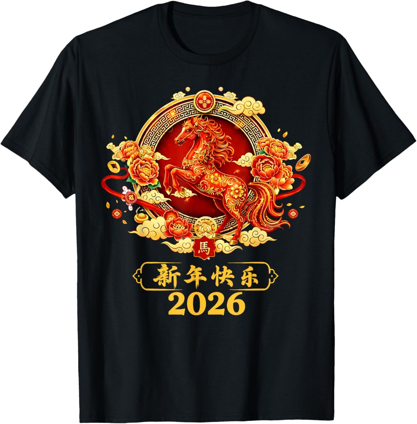 Year of The Horse 2026 Red Flowers Chinese New Year 2026 T-Shirt - T-Shirt | Black