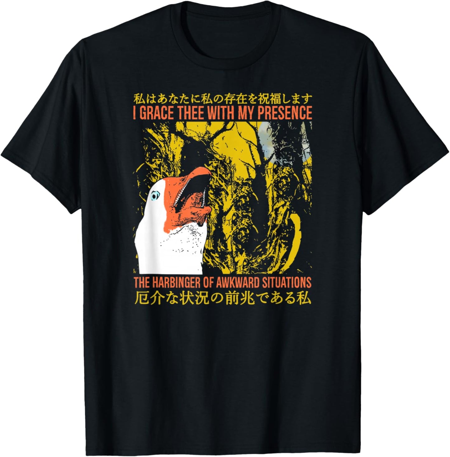 I Grace Thee My Presence The Harbinger of Awkward Situations T-Shirt - T-Shirt | Black