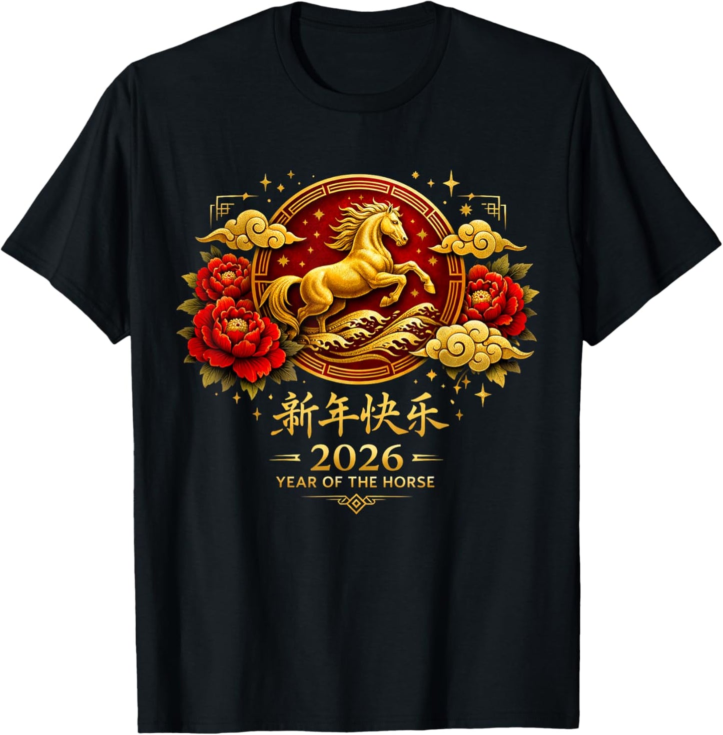 Chinese New Year 2026 Year of The Horse T-Shirt - T-Shirt | Black