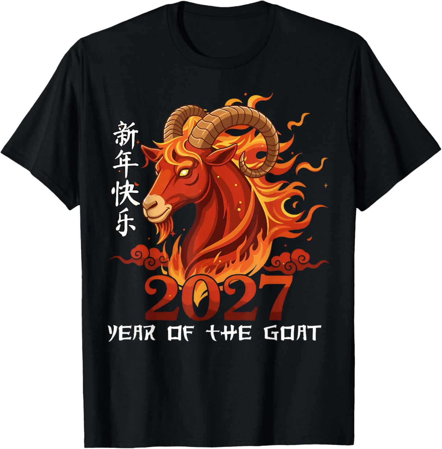 Chinese New Year 2027 Year of The Goat Lunar Zodiac Design T-Shirt - T-Shirt | Black