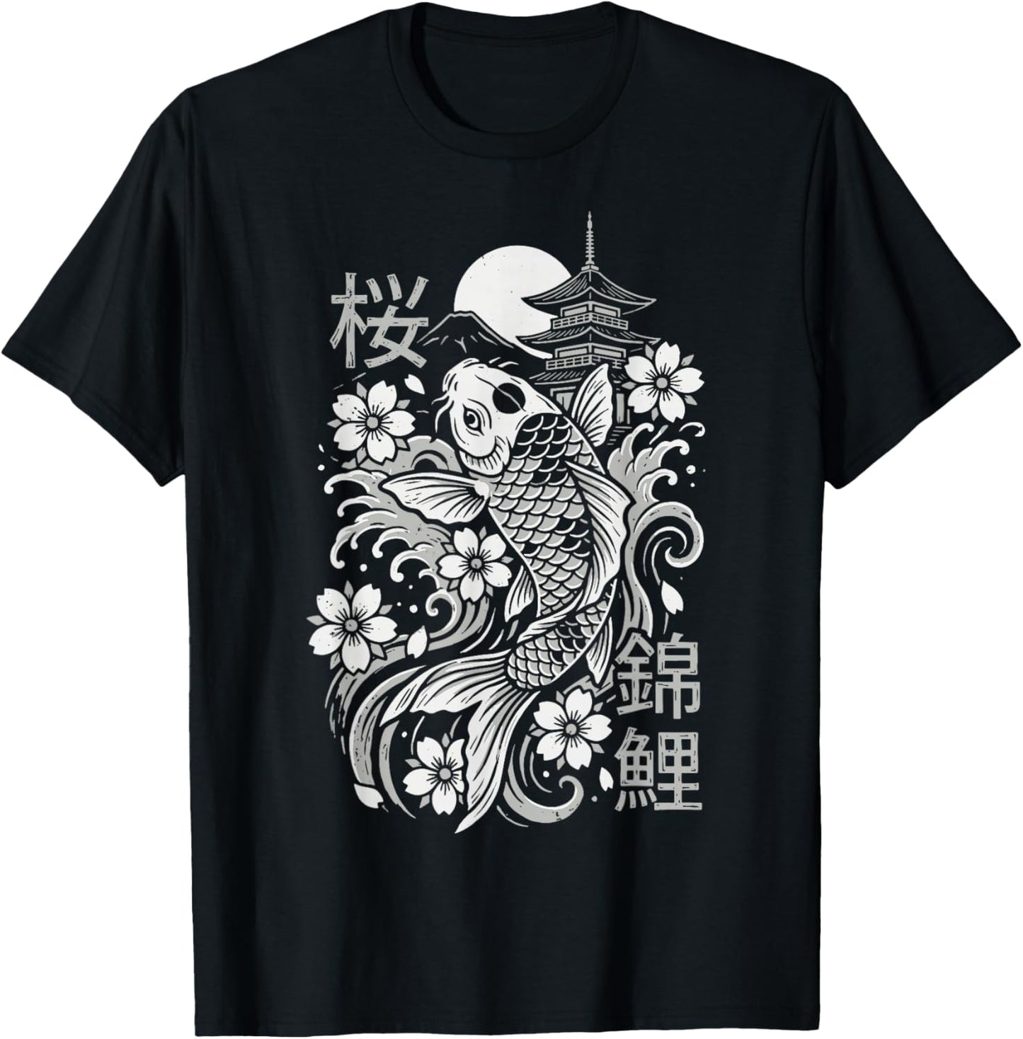 Koi Fish Sakura Japanese Art T-Shirt - T-Shirt | Black