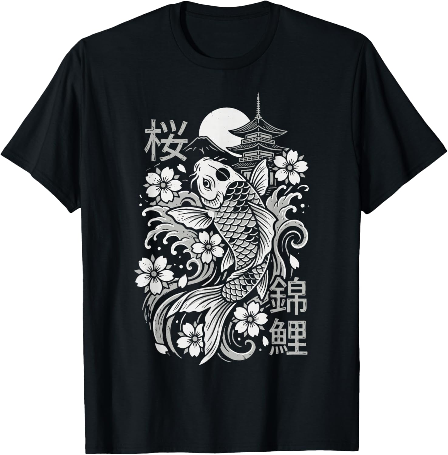 Koi Fish Sakura Japanese Art T-Shirt - T-Shirt | Black