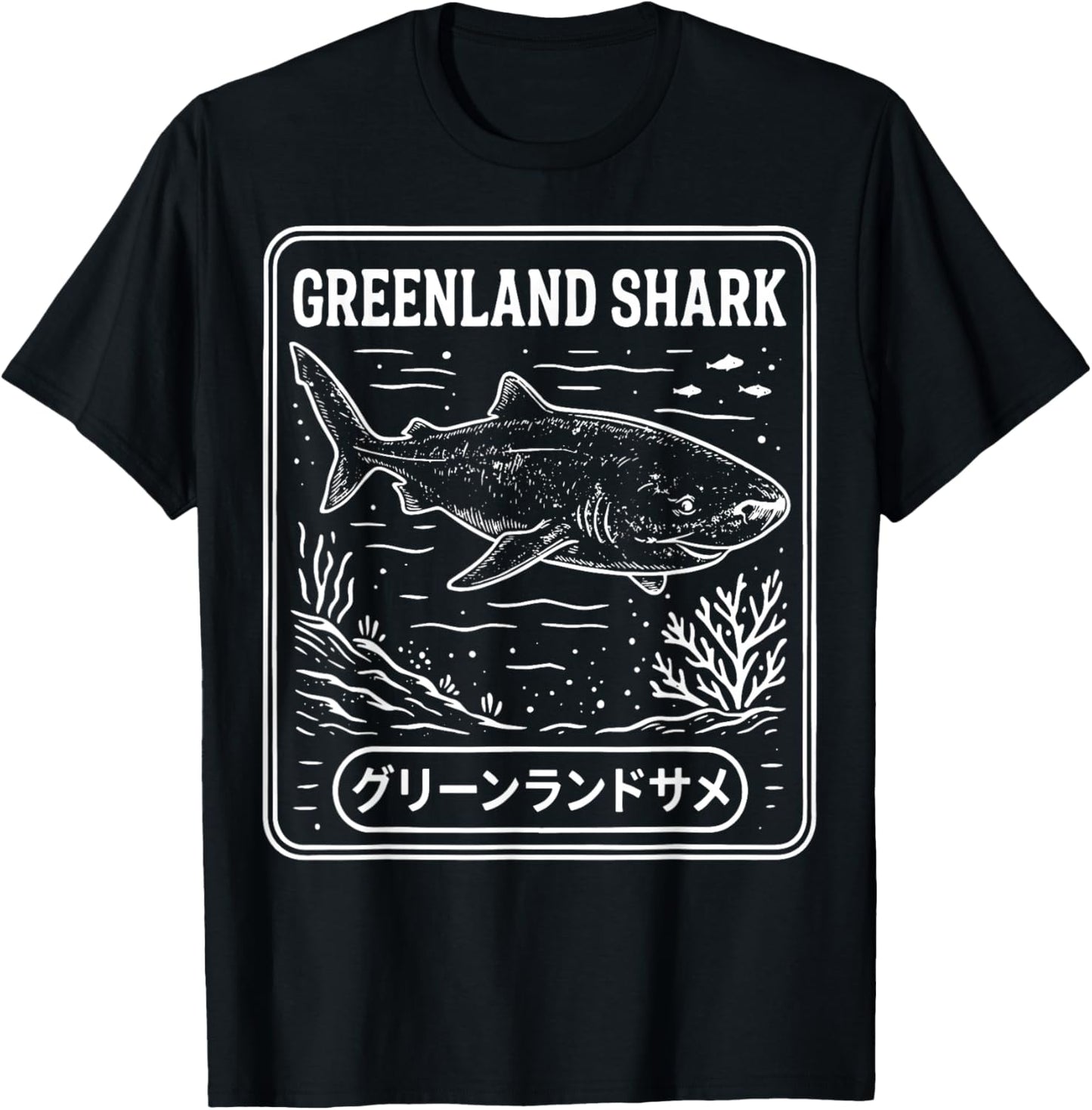Greenland Shark Japanese T-Shirt - T-Shirt | Black
