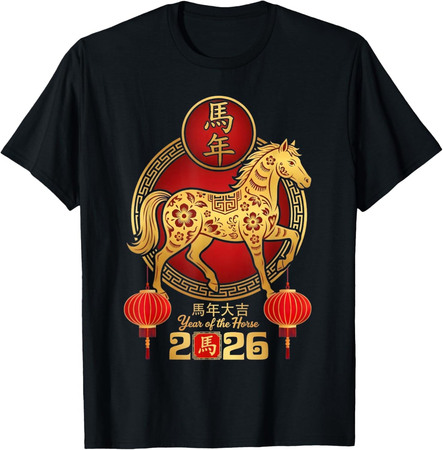 Chinese New Year 2026 New Year of The Horse T-Shirt - T-Shirt | Black