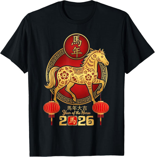 Chinese New Year 2026 New Year of The Horse T-Shirt - T-Shirt | Black