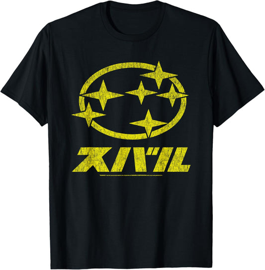 Subaru Vintage Distressed Kanji Stars Logo Car Brand T-Shirt - T-Shirt | Black