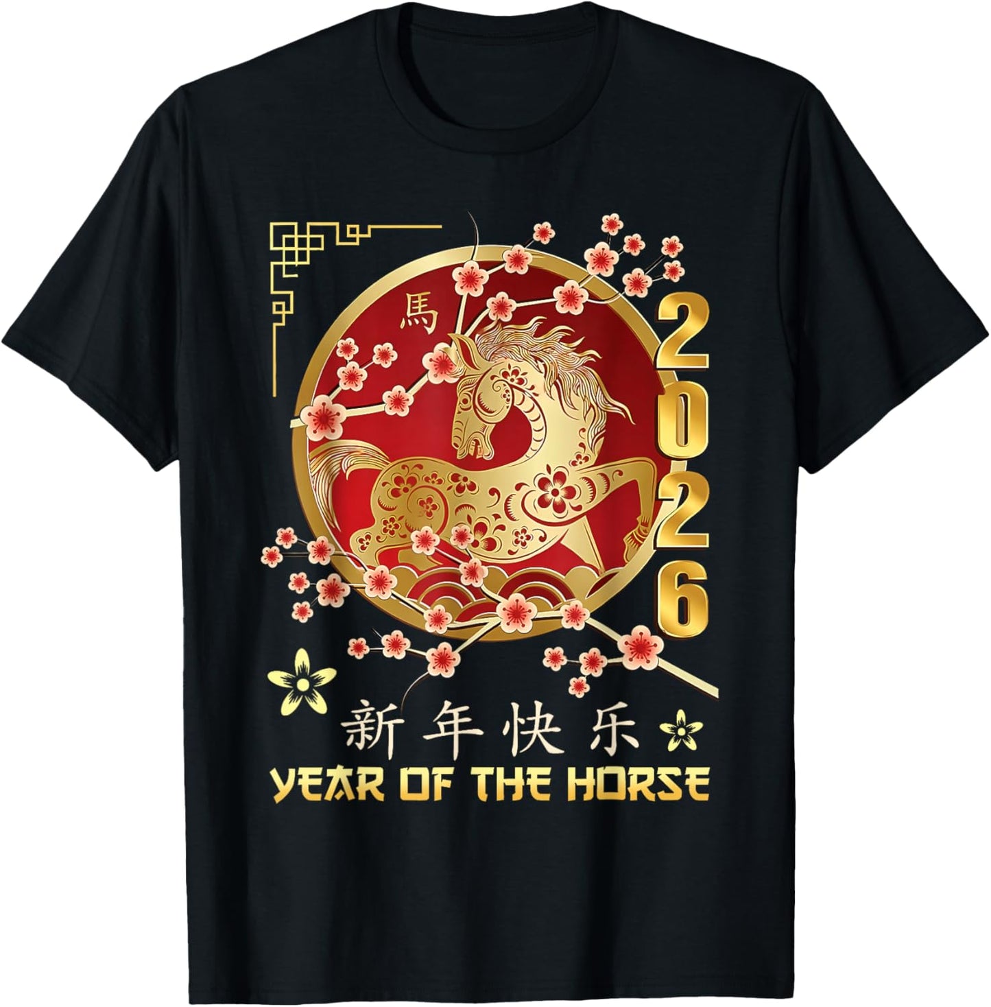 Chinese New Year of The Horse Chinese Zodiac Year 2026 T-Shirt - T-Shirt | Black