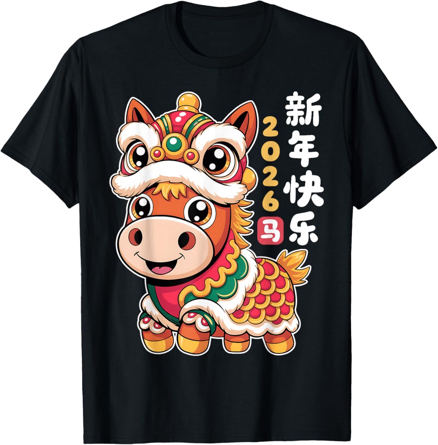 Chinese New Year 2026 Lion Dance Lunar Year of The Horse T-Shirt - T-Shirt | Black