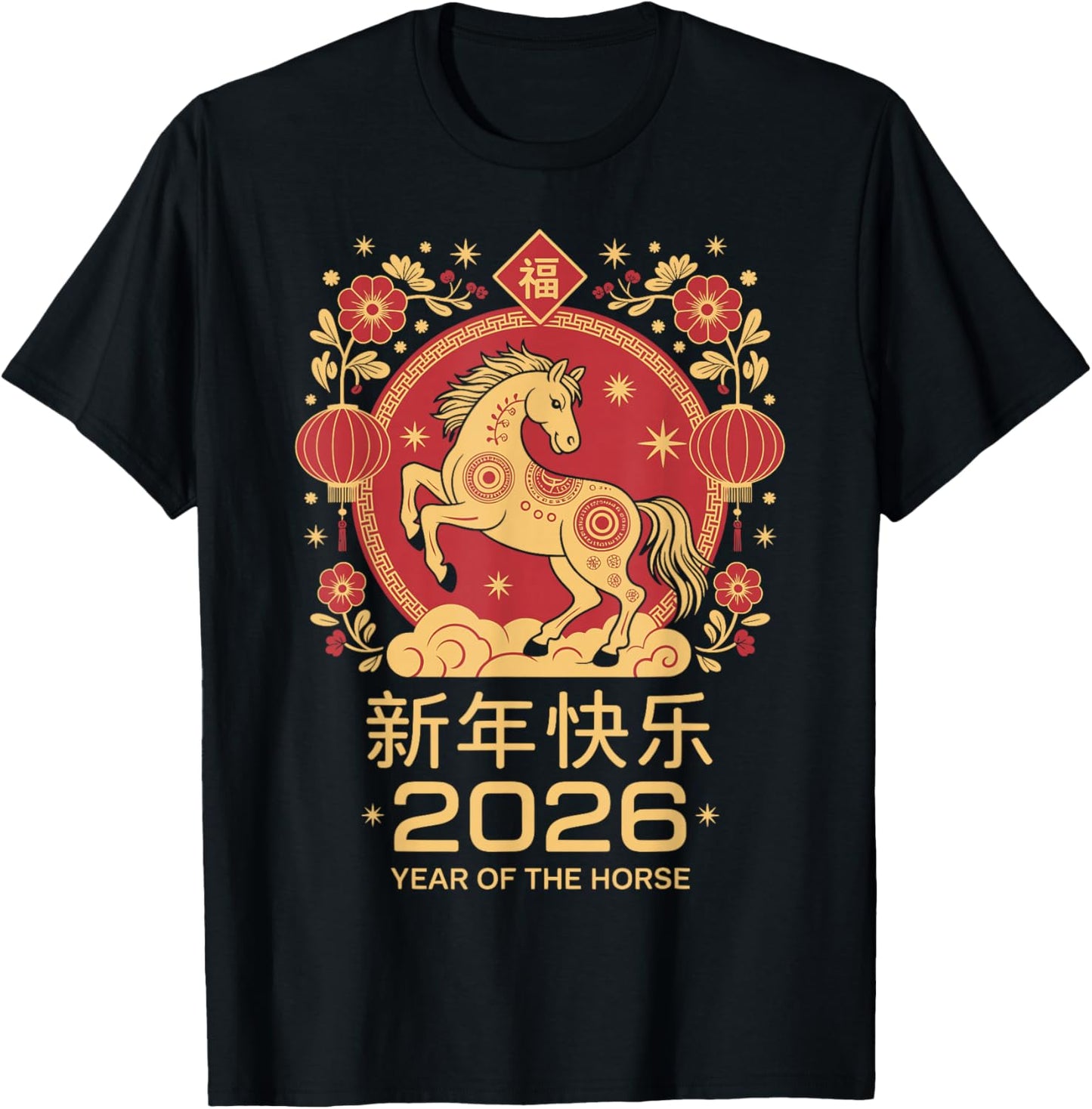 Chinese New Year 2026 Year of The Horse Design T-Shirt - T-Shirt | Black