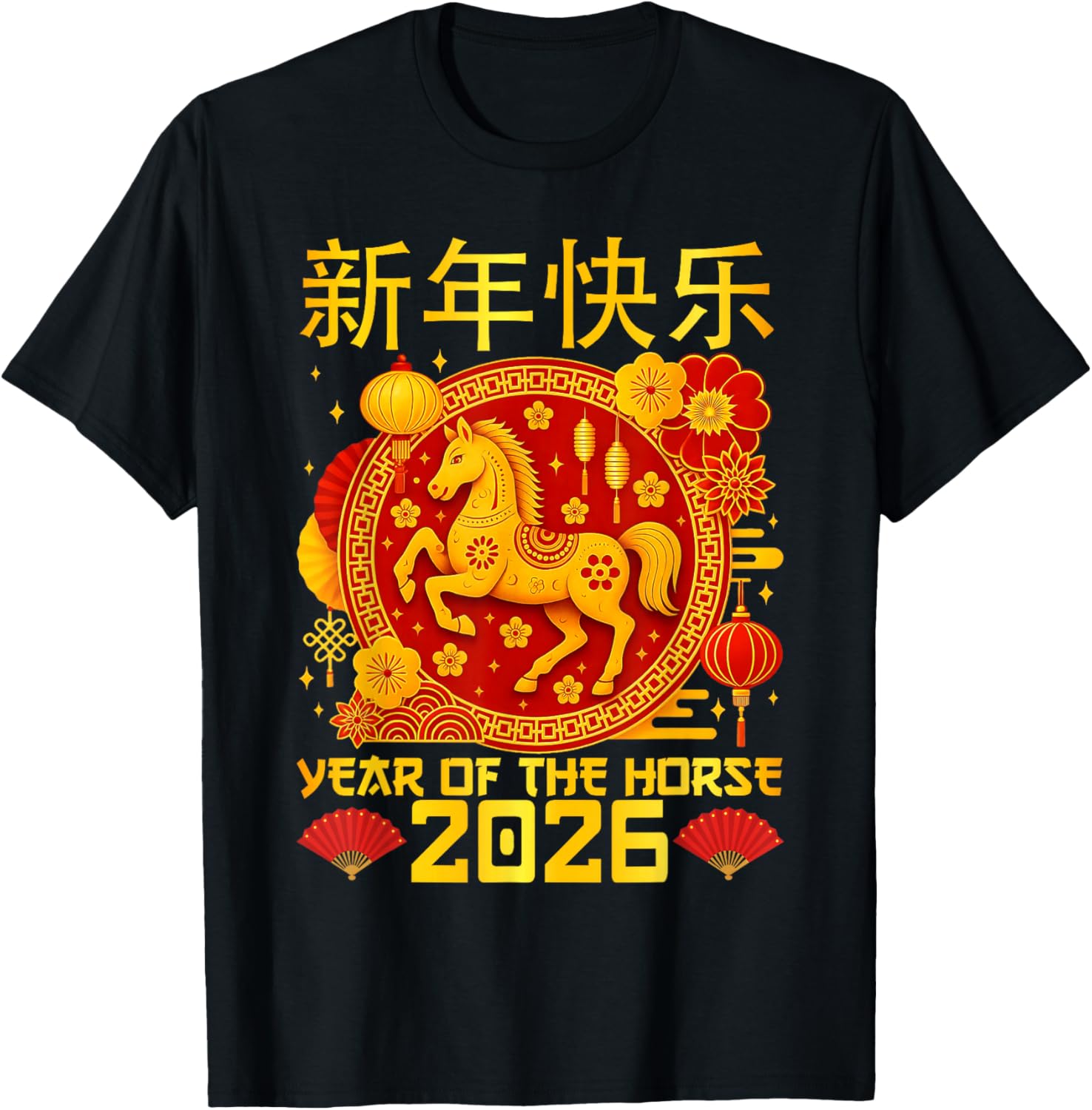 Year of The Horse 2026 Lunar New Year Chinese New Year 2026 T-Shirt - T-Shirt | Black
