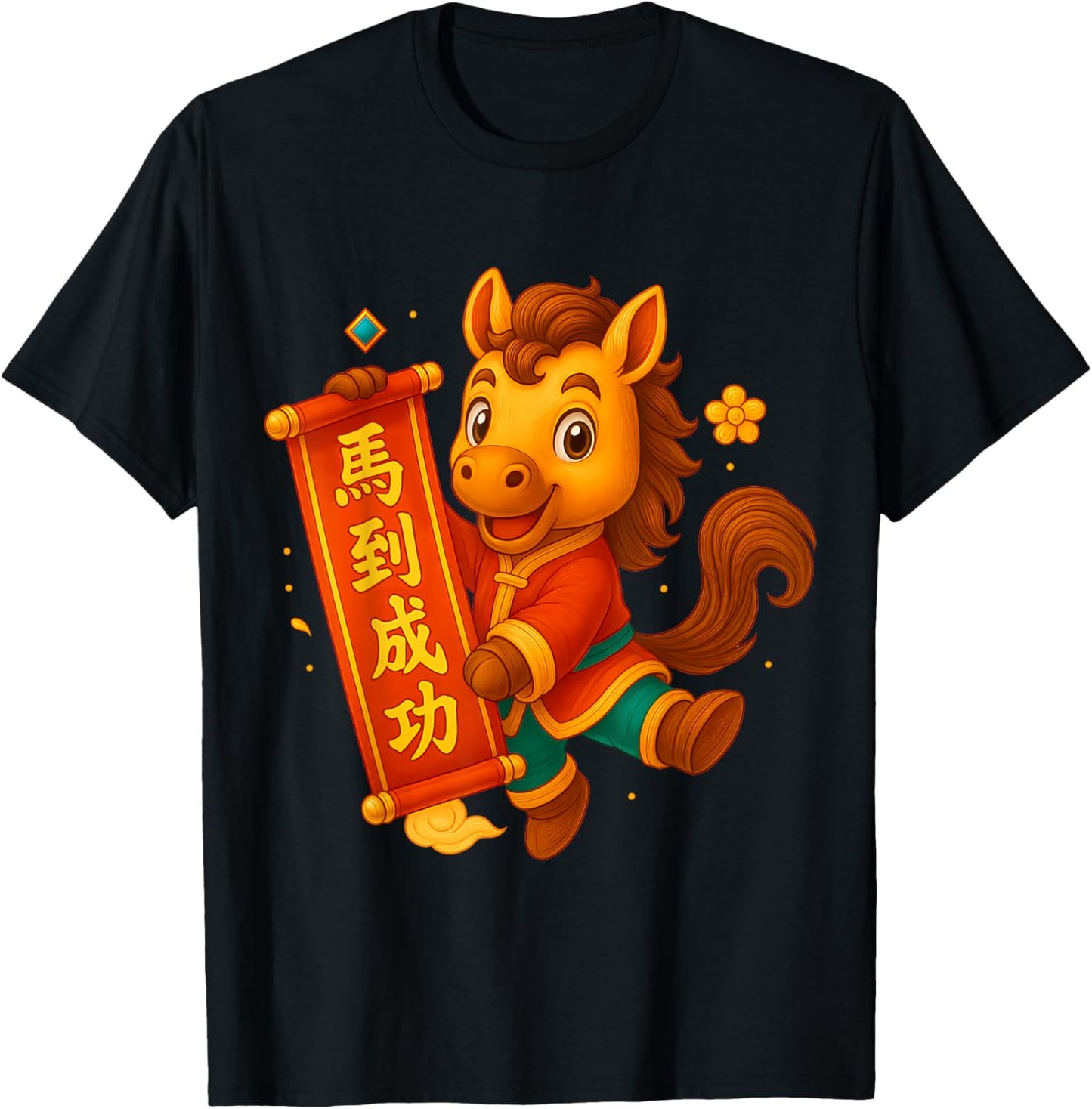 Funny Year of The Horse 2026 Happy Chinese New Year Kid Boy T-Shirt - T-Shirt | Black