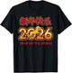 Chinese New Year 2026 Year The Horse Retro Elegant Art Men T-Shirt - T-Shirt | Black