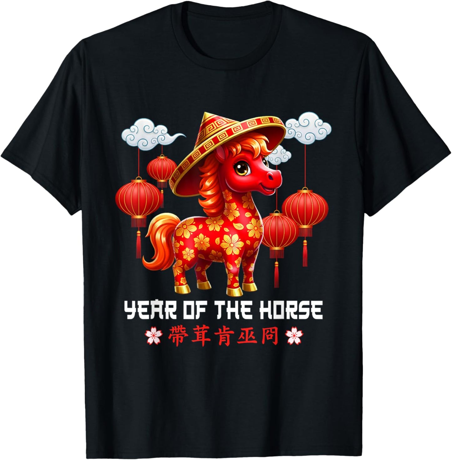 Year of The Horse 2026 Chinese Zodiac Horse 2026 T-Shirt - T-Shirt | Black