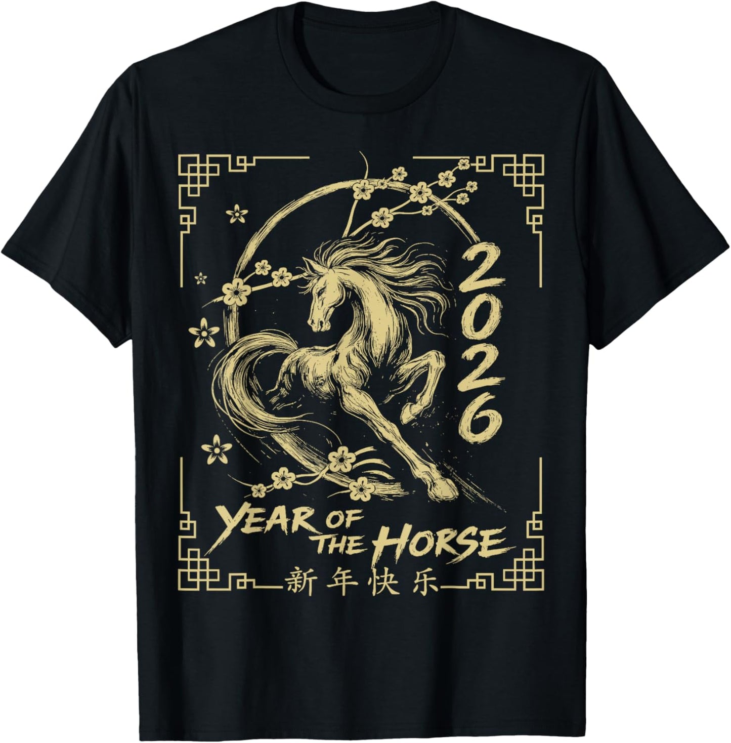 Lunar Year of The Horse Chinese New Year 2026 Men Women Kids T-Shirt - T-Shirt | Black
