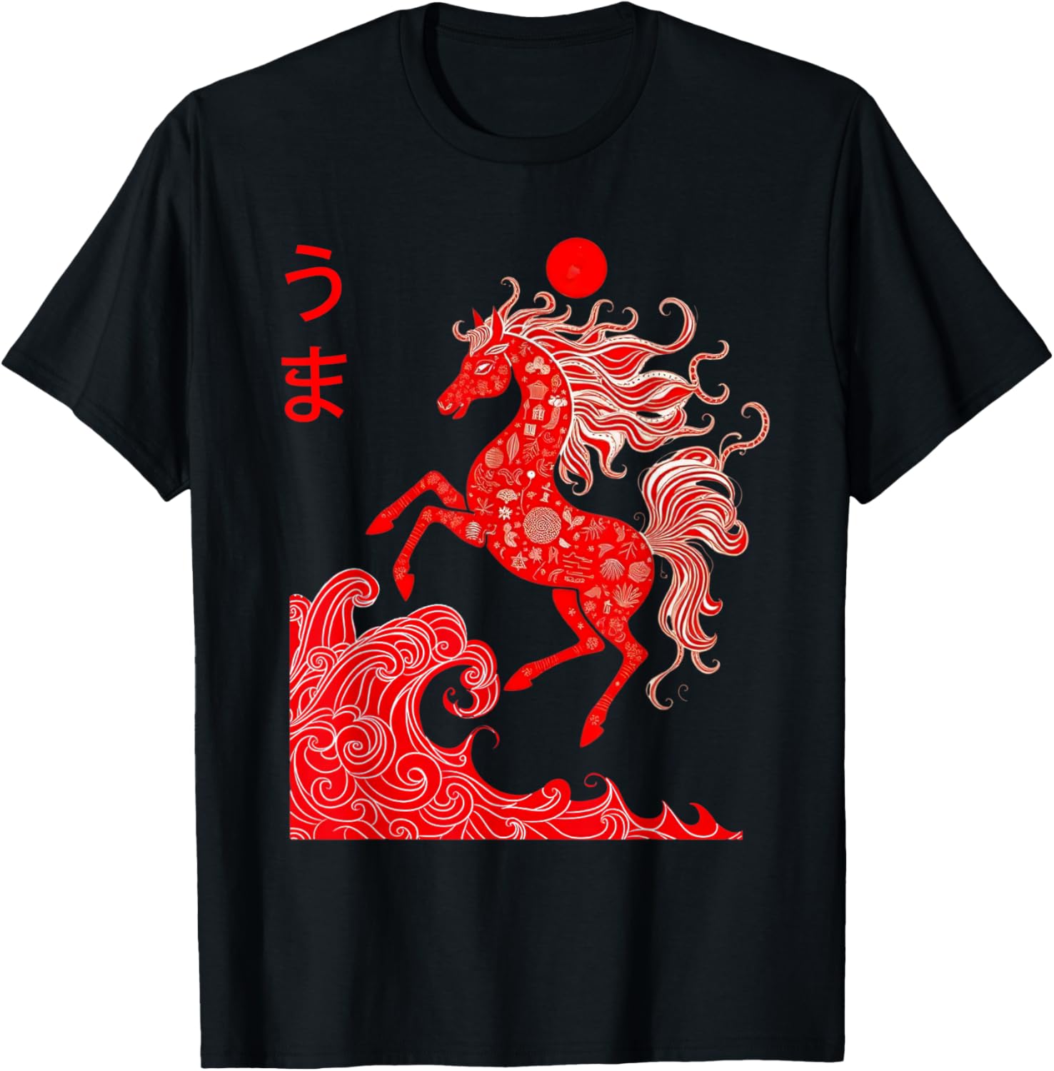 Japanese New Year 2026 Year of The Horse Men Women Kids T-Shirt - T-Shirt | Black