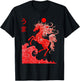 Japanese New Year 2026 Year of The Horse Men Women Kids T-Shirt - T-Shirt | Black