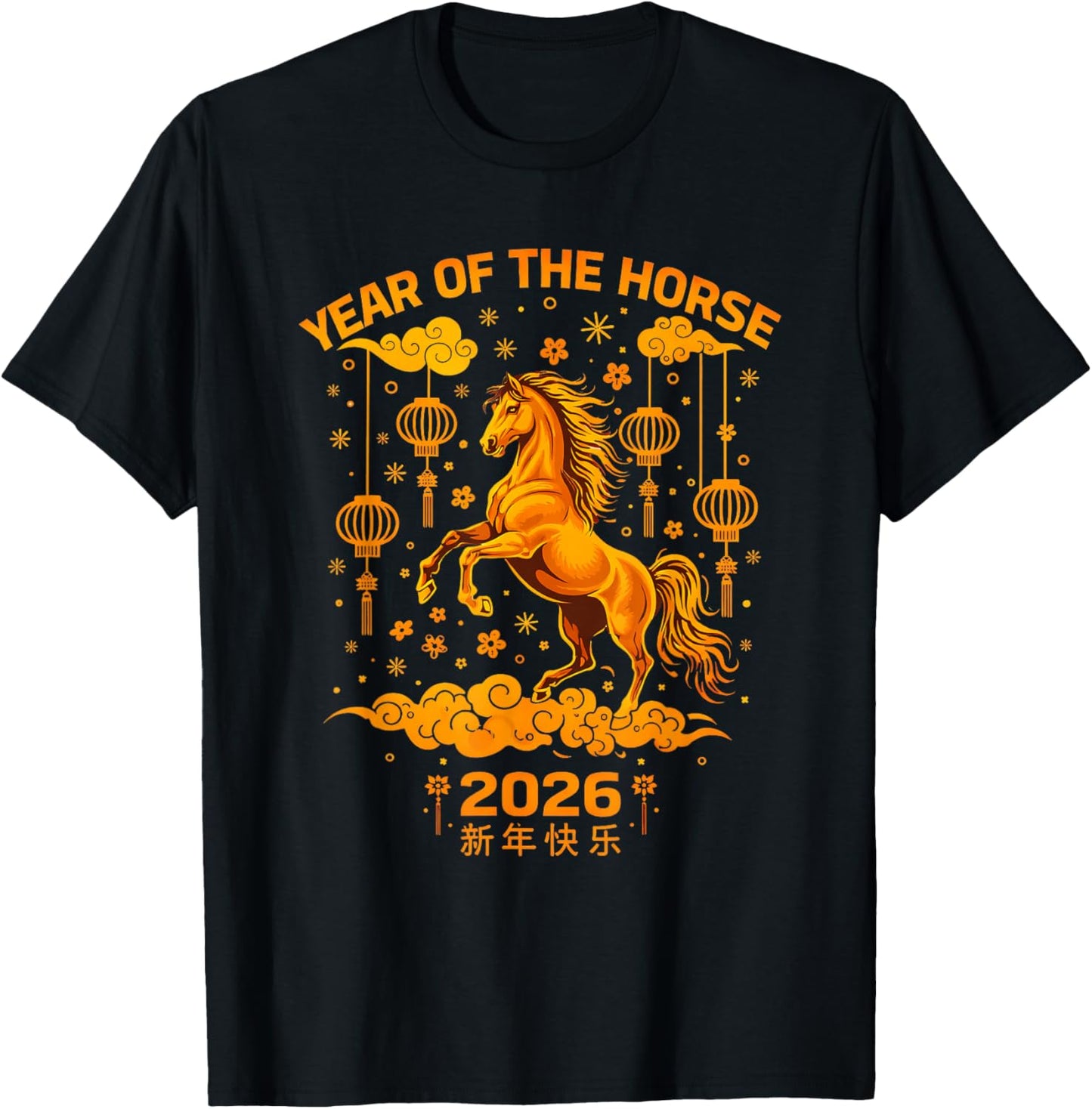 Year of The Horse 2026 Lunar New Year Chinese New Year 2026 T-Shirt - T-Shirt | Black