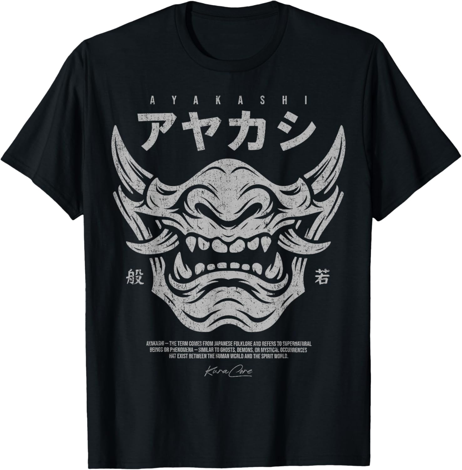 Japanese Streetwear Cyberpunk Y2K Techwear Retro Manga Anime T-Shirt - T-Shirt | Black